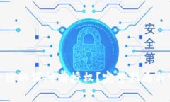 tp钱包如何一键取消所有授