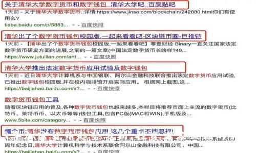 2019年加密货币趋势分析：投资者应关注的关键动态