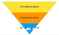TP钱包里的币为什么会多？