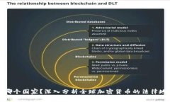 加密货币属于哪个国家？
