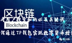 思考用户搜索和的以及关