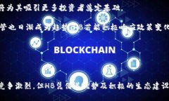 HB加密货币：未来数字资产