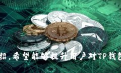 请注意：由于内容创作的