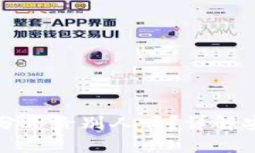 TP钱包地址可以分享给别人吗？详解安全性与使用场景