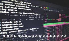 麦当劳如何参与加密数字