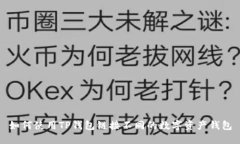 如何使用TP钱包链接不同的