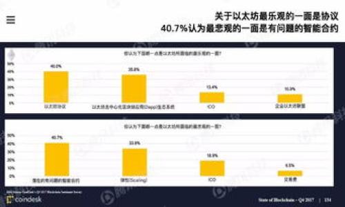 

加密货币内在价值分析：探索未来金融的核心