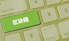 加密货币内在价值分析：