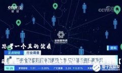 思考一个且的优质欧易提
