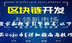 思考与关键词为满足用户