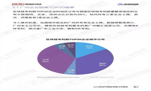 比尔黄加密货币：新兴数字资产的未来趋势