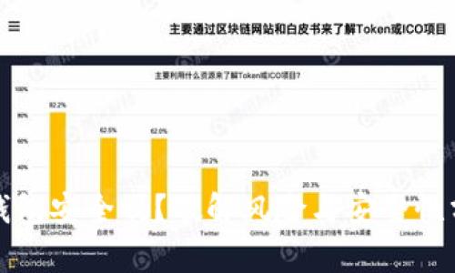 TP钱包安全吗？破解风险与安全性分析