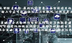 biao ti加密货币盈利玩家：