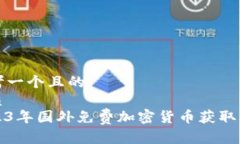 思考一个且的  优质  202