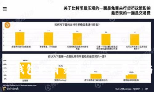深入探讨TP钱包取消交易的矿工费用与解决方案