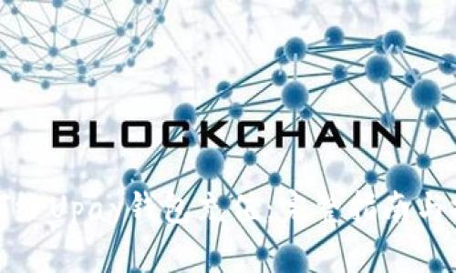 如何给Upay钱包充值：完整指南与技巧