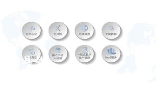思考一个且的  
 TP钱包如何轻松兑换Core币：详尽指南