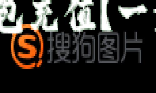  如何自动给TP钱包充值？一步步教你轻松搞定