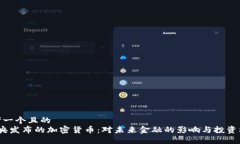 思考一个且的   中央发布