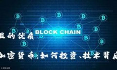 思考一个且的优质深入理