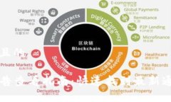 思考一个且的 TP钱包公告