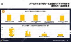 加密货币做多操作指南：