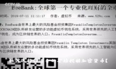 如何选择最适合的矿场挖