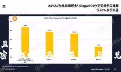 思考一个且的  : tp钱包密