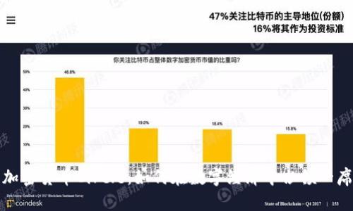 详解加密货币Circle：如何在数字经济中占领一席之地