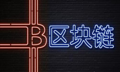 

掌握未来财务：全面解析日本加密货币培训课程