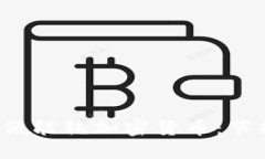 2023年最佳低能耗加密货币