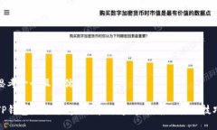 思考一个且的优质TP钱包是
