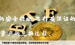 用户搜索意图分析用户对
