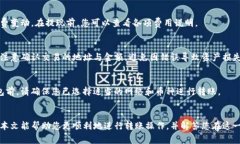   怎样从交易所往TP钱包里