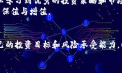 baioti加密货币真的靠谱？