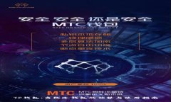 TP钱包：离线冷钱包的优势