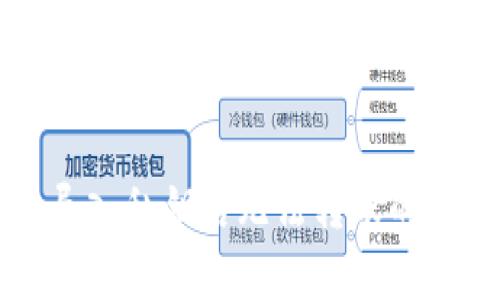 TP钱包导入私钥后无法转账的原因解析