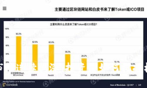 加密货币市场连续上涨：投资者如何把握机会与风险