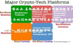 加密货币采用的系统解析
