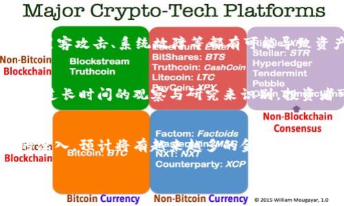 加密货币采用的系统解析：全面理解区块链技术
keywords加密货币, 区块链, 去中心化, 共识机制/keywords

加密货币的基本概念
加密货币是一种使用加密技术来保证交易安全并控制新单位创造的数字货币。它通常基于区块链技术，这是一种去中心化的分布式账本系统，能够记录所有交易的完整历史。加密货币的出现源于对传统金融系统的反抗，希望创建一个没有中央机构或第三方的货币系统。

区块链技术的原理
区块链是一种特定类型的数据库，它以分布式的方式存储数据。每一个区块包含一组交易记录和一个指向上一个区块的哈希值，形成了一个链式结构。这样的设计确保了数据的不可篡改性，任何试图修改已存储数据的行为都会因不匹配的哈希值而被拒绝。此外，区块链的去中心化特性使得交易信息在多个节点之间共享，增加了透明度和信任度。

共识机制的类型
为了确保区块链上的数据一致性，各种加密货币采用不同的共识机制来验证交易。最常见的共识机制包括：strong工作量证明（PoW）/strong、strong权益证明（PoS）/strong和强委托权益证明（DPoS）/strong。这些机制通过不同的方式，使网络中的参与者能够达成一致，确保交易的有效性。

加密货币的安全性
安全性是加密货币采用系统的重要考量。通过加密技术，交易信息能够在网络中安全传输。使用公共和私钥加密技术，只有持有正确私钥的人才能访问其加密货币资产。此外，去中心化的特性使得不存在单一的攻击点，从而增强了整体的安全性。

加密货币的应用场景
加密货币的应用场景越来越广泛，从虚拟商品的购买、国际汇款到构建智能合约，逐渐成为多行业变革的催化剂。比如，某些平台允许用户使用加密货币进行在线购物或投资。此外，区块链技术本身还被越来越多的行业所采用，例如供应链、医疗健康等领域，通过提高透明度和效率来创造价值。

常见的加密货币种类
市场上存在多种加密货币，最著名的是比特币（Bitcoin），它是首个去中心化的加密货币，采用工作量证明机制。以太坊（Ethereum）是一个支持智能合约的平台，采用权益证明机制。除了这两种，还有其他如瑞波币（Ripple）、莱特币（Litecoin）等，都是基于不同的技术和理念。

常见的疑问与解答

h41. 加密货币的安全性如何保障？/h4
加密货币的安全性主要依赖于加密技术与去中心化的网络结构。数据通过算法加密，使得只有持有私钥的用户才能访问。而去中心化的设计避免了单点故障和系统被攻击的风险。每笔交易在发出前都需要通过网络中多个节点的确认，确保钱包地址的有效性和余额的充足。

h42. 加密货币交易的匿名性如何？/h4
尽管加密货币在交易时提供了一定程度的匿名性，但并非完全匿名。每笔交易在区块链上都会被记录，用户的地址在网上是公开的。为了增加隐私，有些加密货币如门罗币（Monero）专门设计了隐私保护机制，使用复杂的算法来隐藏交易发起者的信息。

h43. 加密货币的法律地位如何？/h4
不同国家对加密货币的法律态度差异很大。有些国将其视为合法货币，允许其在国内交易；而另一些国家则采取禁止的态度。随着加密货币市场的不断发展，许多国家正逐步出台相应的法律法规，以适应这一新兴市场的需求。

h44. 投资加密货币的风险有哪些？/h4
投资加密货币面临多重风险，包括市场波动性风险、技术风险及安全风险等。市场波动剧烈，价格可能在短时间内大幅波动，导致投资损失。技术上，交易所被黑客攻击、系统故障等都有可能导致资产损失。因此，投资者应在充分了解市场的基础上做出明智的决策。

h45. 如何选择合适的加密货币进行投资？/h4
选择合适的加密货币需要考虑多个因素，包括项目的白皮书、开发团队的背景、市场需求和技术的独特性等。由于市场竞争激烈，项目的真实价值往往需要通过长时间的观察与研究来识别。投资者可以通过信息来源、市场动向、社区反馈等综合判断。

h46. 加密货币的未来发展趋势是什么？/h4
随着技术的不断进步和应用场景的拓展，加密货币的未来发展前景看好。预计将会有更多的企业和个人参与到加密货币的使用中。此外，随着合规化努力的深入，预计将有越来越多的金融机构支持加密货币交易，同时，相关金融产品将不断丰富，推动整个行业的健康可持续发展。

通过对加密货币采用的系统的深度解析，用户可以更好地理解这个革命性领域，并在此基础上做出明智的决策。
