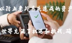 思考一个且的，放进  / 