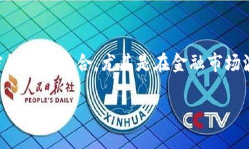黄金加密货币事件是一个近年来受到广泛关注和讨论的话题，涉及黄金和加密货币的结合，尤其是在金融市场波动和投资者对稳定资产需求增加的背景下。下面是一个可能的及相关关键词。

黄金与加密货币的交汇：投资者的新选择
