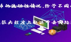   如何在TP钱包中搜索薄饼