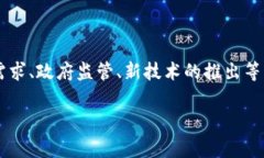 由于我无法直接访问实时