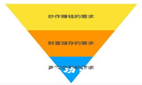: 如何在TP钱包中成功出售以太坊：详细指南