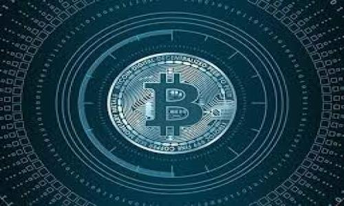 

a思考和关键词/a


如何在TRX交易所使用TP钱包进行安全交易？



TRX交易所, TP钱包, 加密货币, 区块链
/guanjianci

---

导言
随着加密货币的迅速崛起，越来越多的投资者开始关注TRX（波场币）及其相关交易所。TRX交易所提供一个方便的平台用于买卖TRX，而TP钱包作为一种充满潜力的数字资产钱包，亦为用户提供了更加安全的资产管理模式。如何在TRX交易所使用TP钱包进行安全交易，已成为许多投资者关心的热门话题。本文将围绕这一主题展开，提供详尽的指导和实用建议。

什么是TRX交易所？
TRX交易所是一个专设于波场币（TRX）交易的平台。波场币本身是一个基于区块链的数字资产，其目标是通过更高效的交易方式和更加开放的协议，促进数字内容的分享。TRX交易所除了支持TRX交易外，通常还会提供多样化的交易对，以及其他服务，如市场分析、社群互动等。用户通过这些交易所，可以方便地将法币或其他数字资产兑换成TRX，或者利用流动性进行更复杂的交易策略。

什么是TP钱包？
TP钱包是一款兼容多种区块链的数字资产钱包，用户可以通过它安全地存储、发送和接收各种加密货币。TP钱包因其友好的用户界面和强大的安全性在加密货币使用者中备受青睐。用户只需下载应用并创建钱包，即可轻松管理自己的资产。此外，TP钱包还提供去中心化金融（DeFi）服务，令用户可以轻松参与币的挖矿和流动性提供等活动。

为什么选择在TRX交易所进行交易？
选择在TRX交易所进行交易的原因主要有以下几点：第一，TRX交易所通常提供了丰富的交易选项及流动性，使得用户可以随时进行交易；第二，由于市场运作时间为24小时，用户可以根据自己的需求进行灵活操作；第三，一些交易所还可能提供额外的交易工具和数据分析功能，方便用户更好地制定投资策略。

如何将TP钱包与TRX交易所对接？
将TP钱包与TRX交易所对接的过程比较简单。首先，用户需要在TP钱包中找到导出私钥或助记词的选项，确保对自己的资产有足够的控制权。接下来，登录TRX交易所账号，找到绑定或充值的选项，并根据系统引导输入相应的地址。特别注意确保地址的准确性，以免因操作失误而导致资金损失。此外，用户还需遵循交易所的具体操作指南，以确保能够顺利完成对接过程。

在TRX交易所进行交易时需要注意哪些安全问题？
交易时的安全问题不容忽视，主要包括以下几点：首先，用户在选择交易所时需确认该平台的安全性与合法性，避免倾向于使用不知名的小交易所；其次，启用双重身份验证及其他安全设置，保护账号的安全；最后，定期更新钱包的安全设置和密码，以减少被攻击的风险。在进行交易前，也要留意市场动态及交易的手续费，确保交易的每一步都在合理范围内。

---

### 相关的六个问题：

1. **TRX交易所和TP钱包的核心功能是什么？**
2. **在使用TP钱包进行TRX交易时，如何确保账户安全？**
3. **如何评估TRX交易所的信誉与安全性？**
4. **TP钱包如何支持TRX的链上操作？**
5. **在TRX交易所交易时，应关注哪些市场指标？**
6. **TP钱包的优势与劣势是什么？**

---

提供每个问题的详细回答，确保每个回答达到800字。

如有其他具体要求或问题，请随时告诉我！
