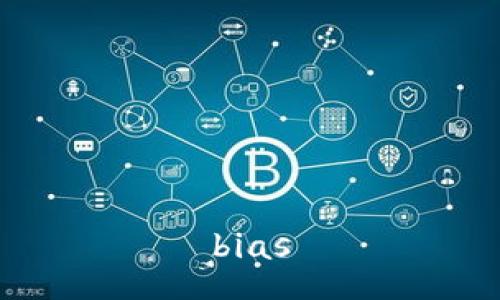 bias