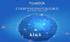 bias