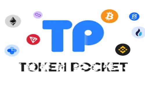 TP钱包的虎符智能链解析：安全性、功能性与用户体验