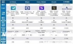 tp钱包旧版本下载：如何安
